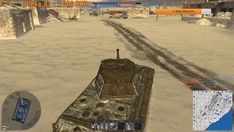 War Thunder ัะฑ