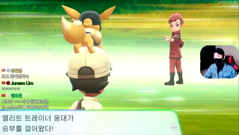 포켓몬스터 레츠고 피카츄 이브이 도감 완성했습니다.