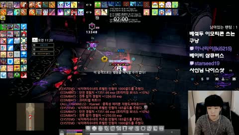 아주 기분 좋으난ㄹ마비노기 / 삼덕이 Mabinogi 2018-11-28