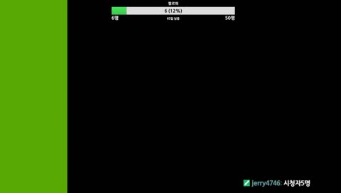 카트라이더 하는 방송