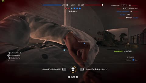 【BFV】Twitch移住計画 3日目【PC版】