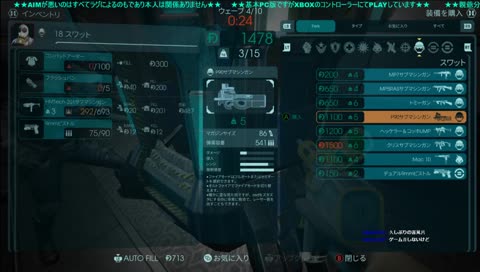 霧風呂2 ロード長すぎだろ!!!!