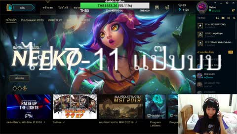 มาเล่นกานเต๊อะะ