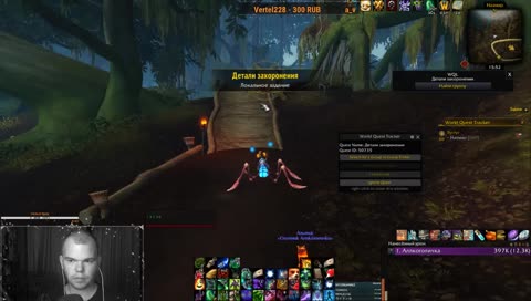 😱[DH 375]Свистать всех на вверх, мы идём ко дну🤗