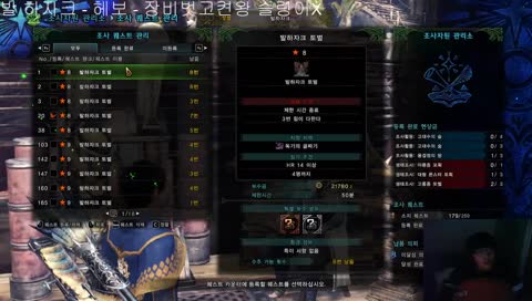 [J-cop] 스트리머 자체 패널티 돌림판 몬헌