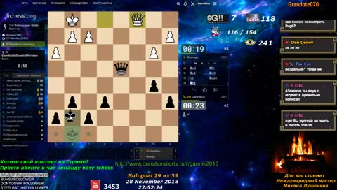 [RU] Карлсен - Каруана. Матч за звание чемпиона мира. Тай-брейк(18 мск) - lichess.org