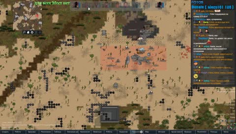 Rimworld HSK