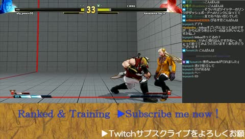 ＜Ultimate Master Karin＞AFG's SFV/天破がんばる！
