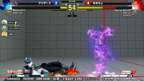 白身ファミリー VS 辻ＬＩＮＥ