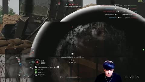 [ 스나이퍼 SNIPER ]- Battlefield V