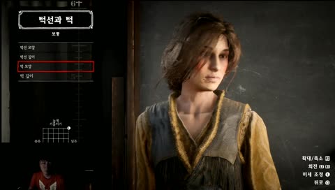 레드데드온라인!!