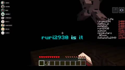 だ民で鬼ごっこ