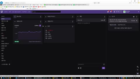 모카인에 취하는 방송