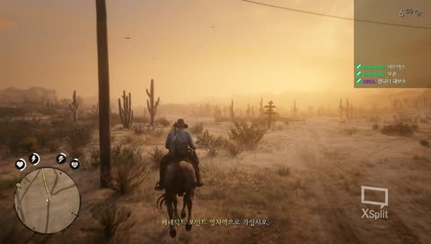 레드 데드 비트박스