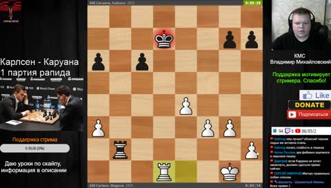 Карлсен - Каруана, тай-брейк. Матч за звание Чемпиона Мира по шахматам 