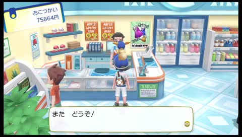 イワヤマトンネル～
