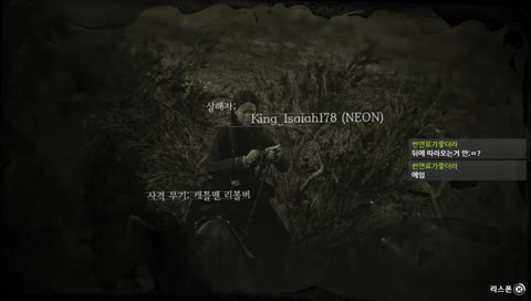 10시반 레드 데드 온라인 시작