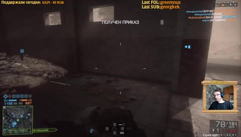 [BF 4] Рубимся со зрителями