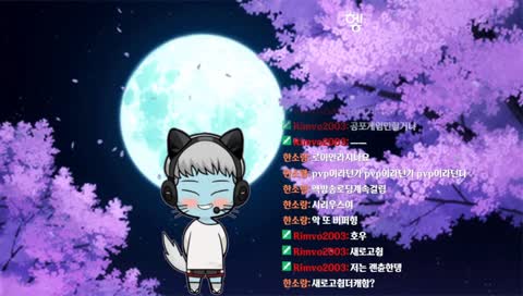 [Lost Ark] 시리우스 339+인파 #대하꼬시대탑승가능?