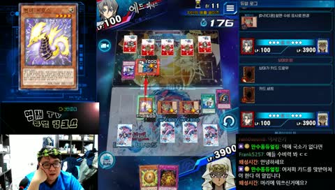 [KOR WCS17 1st] Duel Links KC CUP Review...........