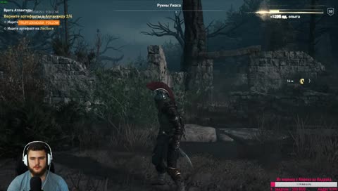 Атлантида чи сайд квесты