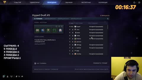 Турнир с Лайфкоачем и другими Показываем зубы