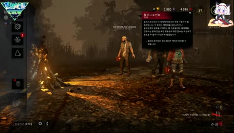 [ Erica ] 하뉴엘의 느긋하고 수다스러운 방송 ! W.홀릭, 에버넴