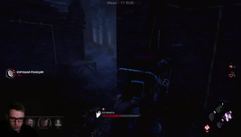 Открытые глаза ему не помогут