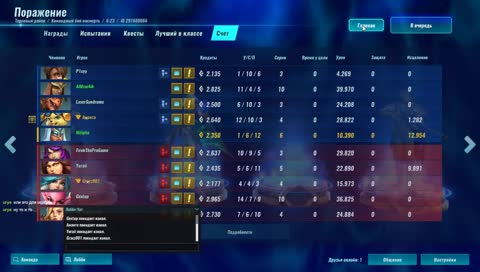 Нуб в квиках(~˘▽˘)~ (18+)