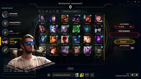 MOTHER RUSSIA POWER [RUS/ENG]