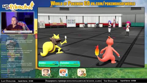 Прохождение Pokemon Let's GO Pikachu
