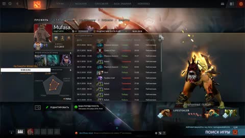 Mufasa Astana Kz 7172 domadoma production