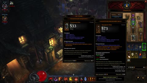 you shall not pass!!!!