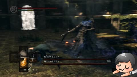 Darksouls