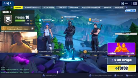 (PS4) Заходи друг, тебе здесь понравится! ª×¿ 🇺🇦🇷🇺🇬🇧🇵🇹 (!Moobot : !donate)