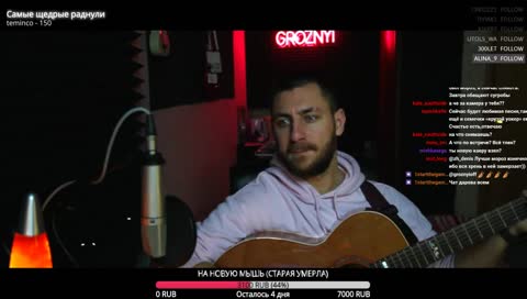 Вот теперь понятно, что нужно делать на стримах
