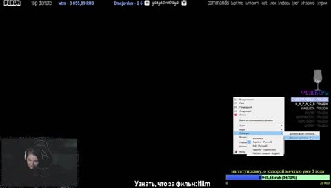 Кинострим (ночь Джима Керри)