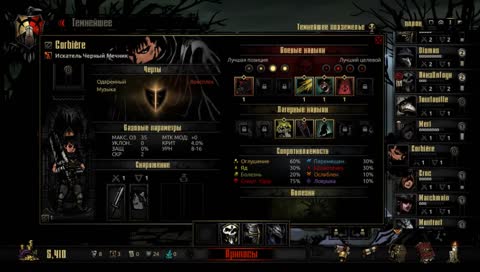 DenKotov - Ave Maria Deus Vult !!! [Days 4]