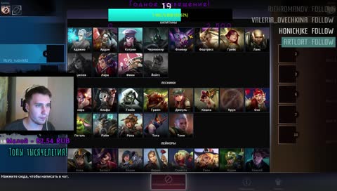 Одноразовый стрим, снова)