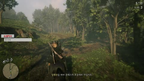 [레데리2 온라인] 커마가 맘에안들어 삭ㅈ,,,,, 자 이제 시작이야!