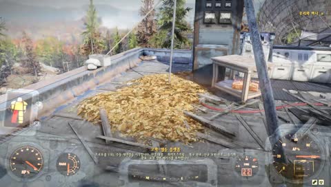 폴아웃76 생초보 - 17