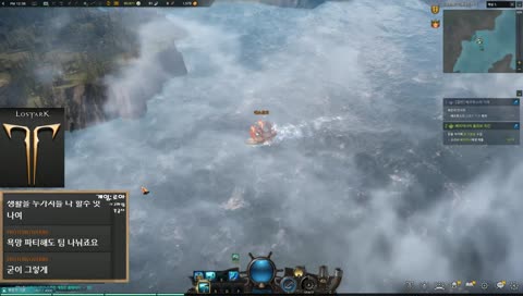 [기공//380+이그하람] 유혹의노래 구해보자 유디아 80%찍기