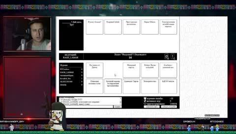 ИГРЫ С ЧАТОМ КАК ВАМ ТАКОЕ?