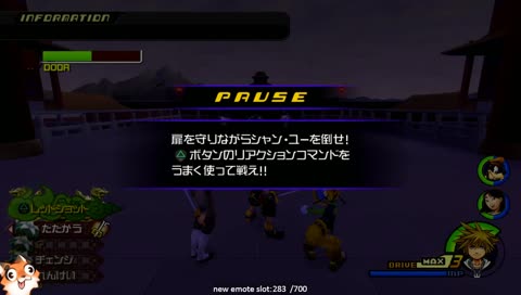 KH 2.5. Can we beat this game?! クリアーへ再チャレンジや！　| !social [JP/EN]