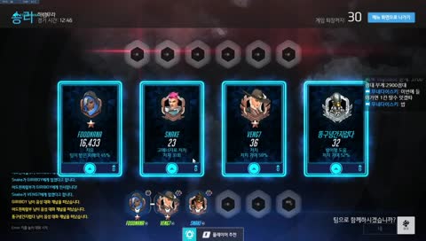 부계 힐러만 한닷(뱅칠님과함께)