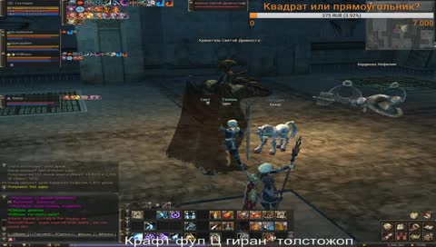 Lineage 2 Сlassic Anakim