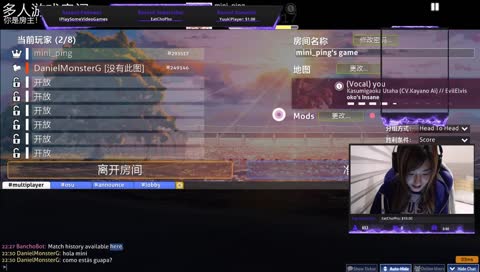 (ESP/ENG/CHN)jugamos osu  uwu 