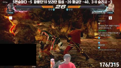 GURA 노방종 킬미션