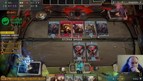 Изучаем Артефакт.