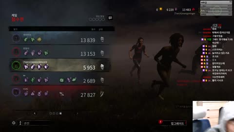 [스팀] 데바데 19일차 데린이 탈출좀해보자 쫌..
Dead by Daylight 방송 25일째